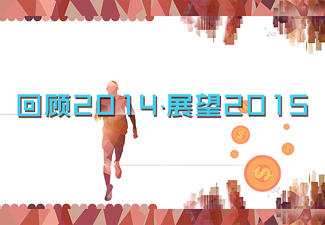 皇冠体育最新网址2015年工作全面启动副本.jpg 皇冠体育
