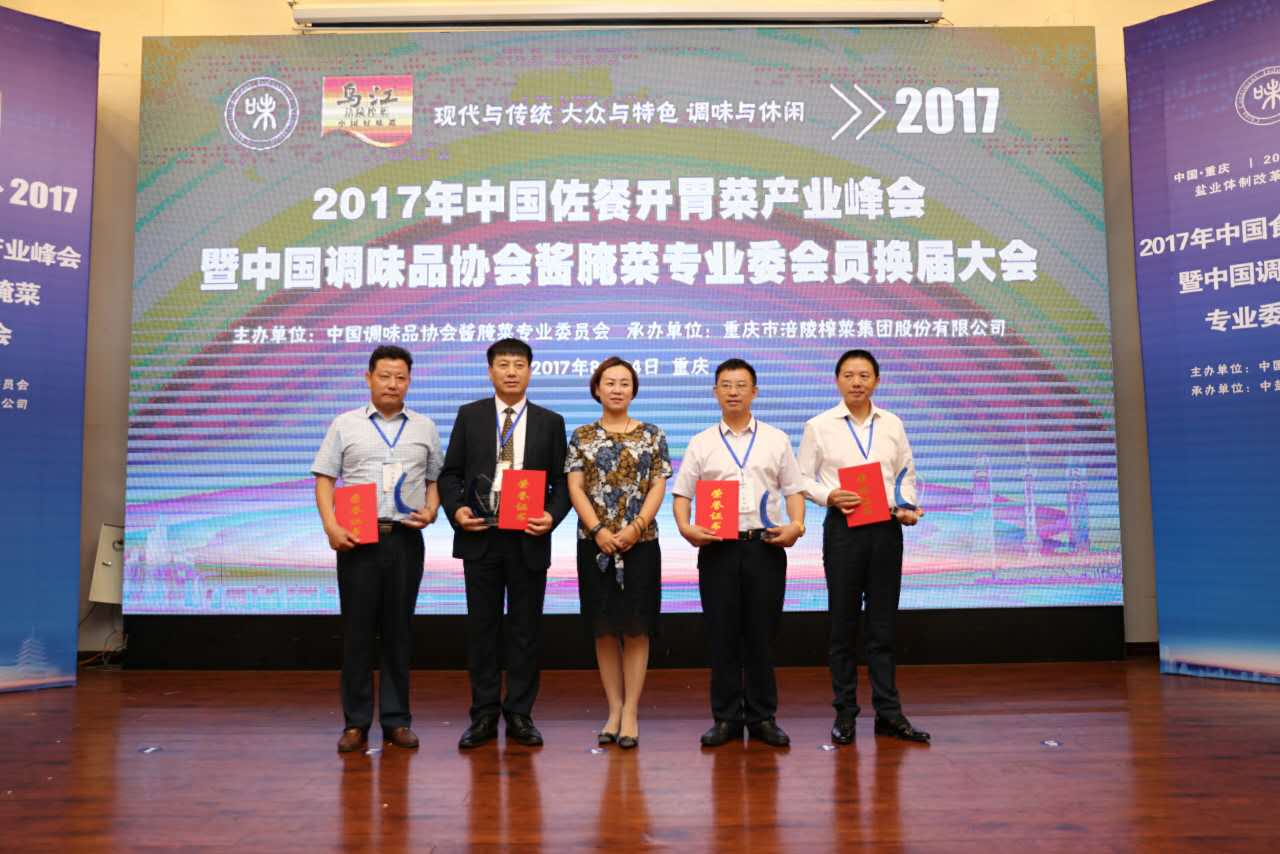 微信图片_20170824103915.jpg 皇冠体育