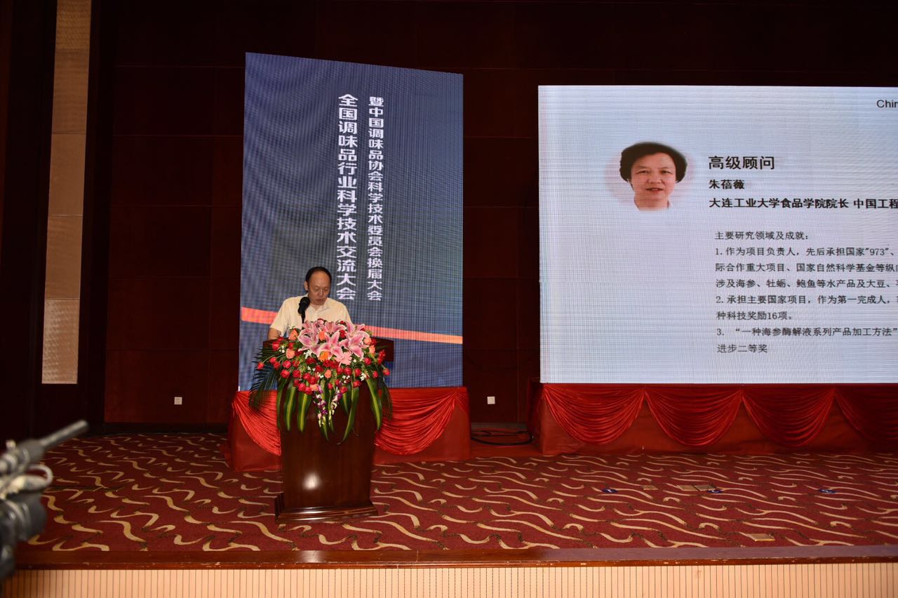 宣布主任委员.jpg 皇冠体育