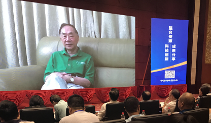 院士1.png 皇冠体育