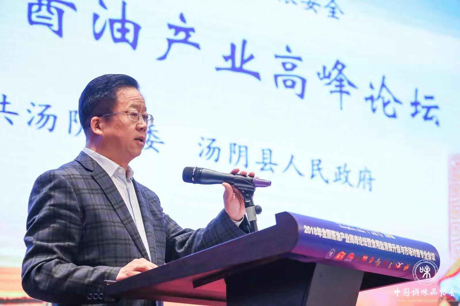 微信图片_20181114222749.jpg 皇冠体育