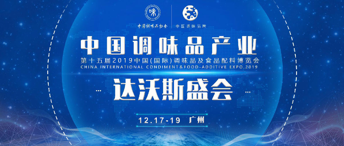 预见味来.jpg 皇冠体育