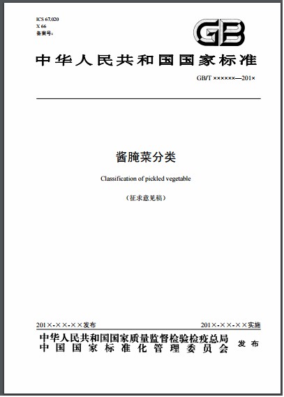 6370795293690684338092248.jpg 皇冠体育