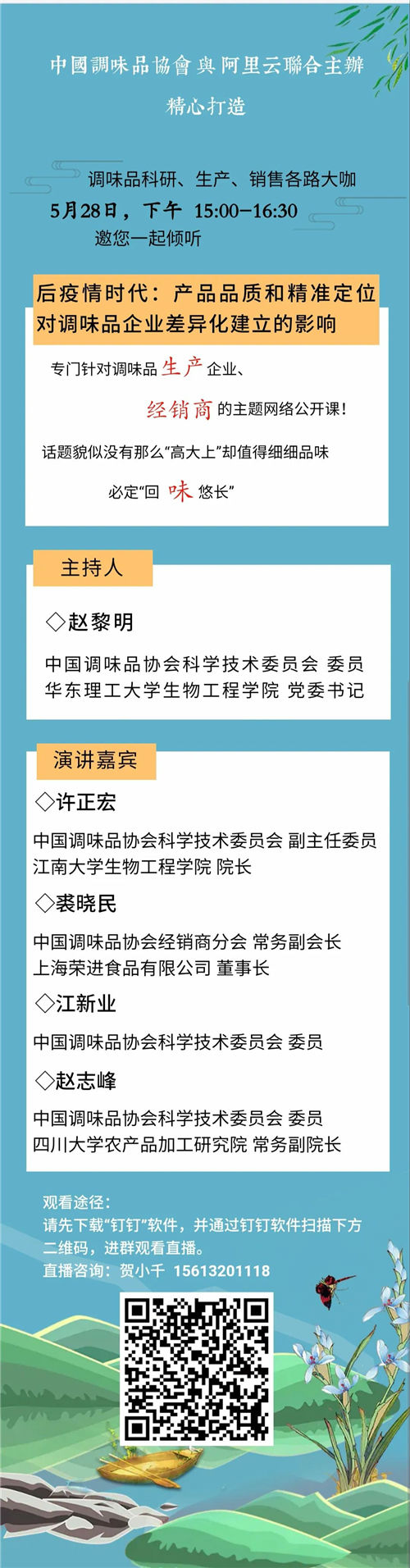 微信图片_20200525170820.jpg 皇冠体育