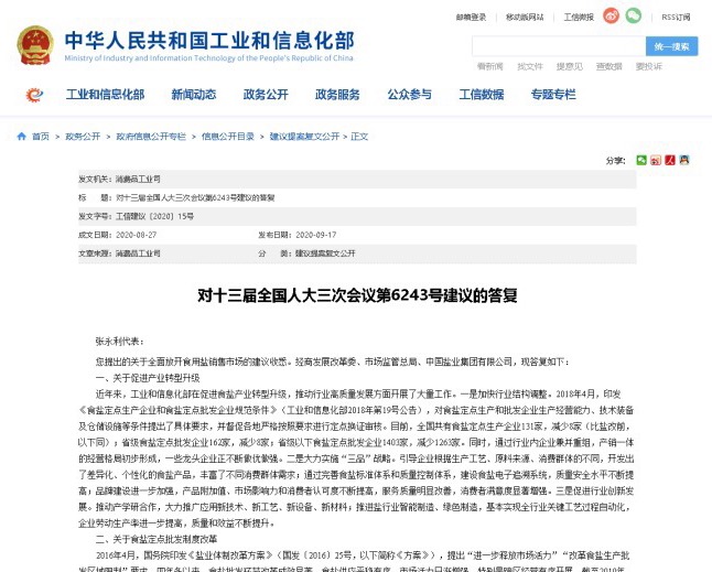 截.jpg 皇冠体育