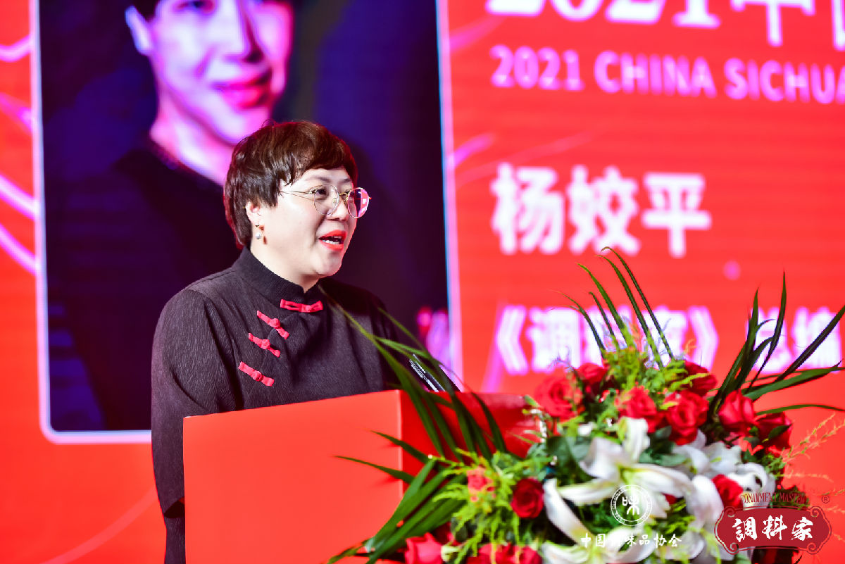 杨.jpg 皇冠体育