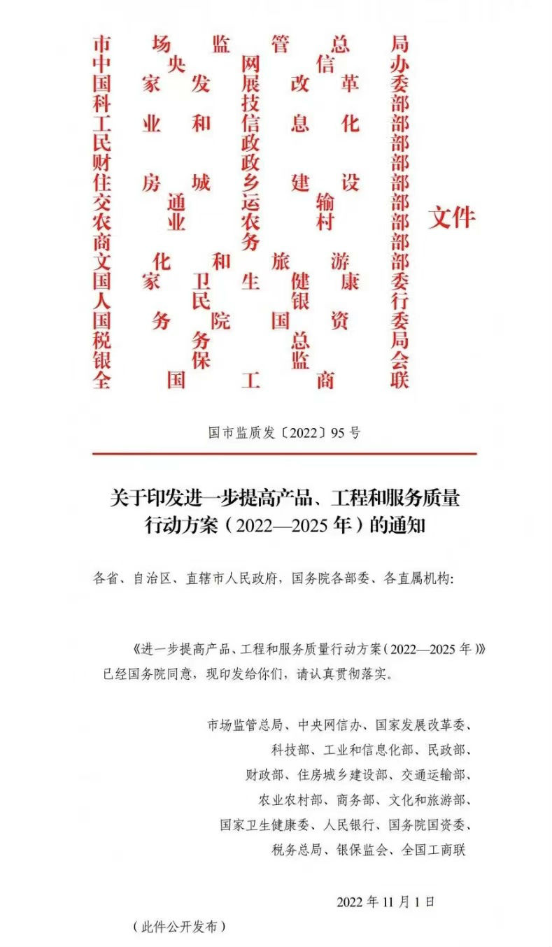 食品安全.jpg 皇冠体育