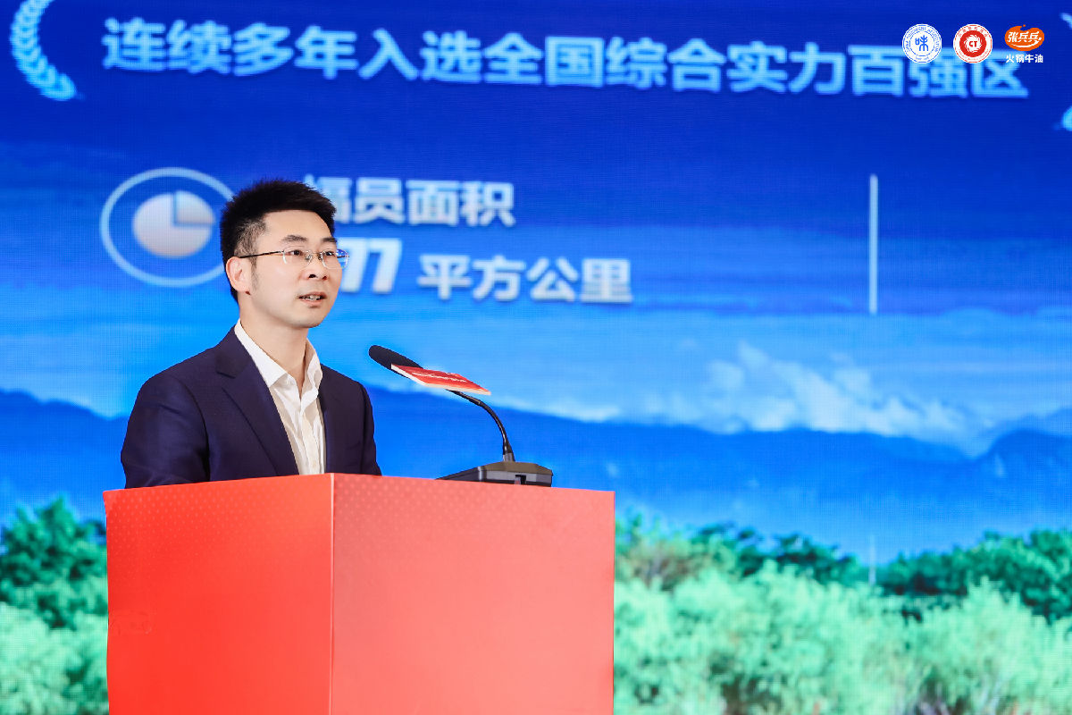 推介会.jpg 皇冠体育