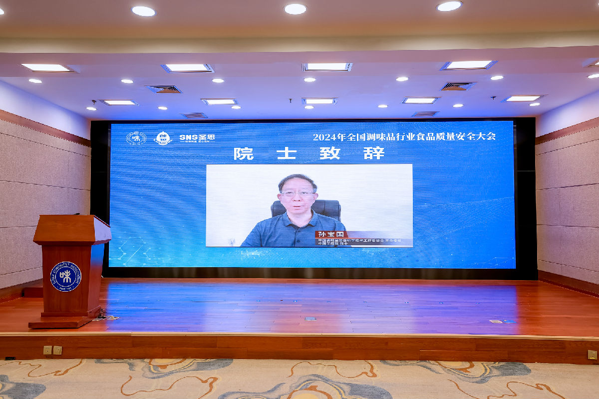 孙宝国.jpg 皇冠体育