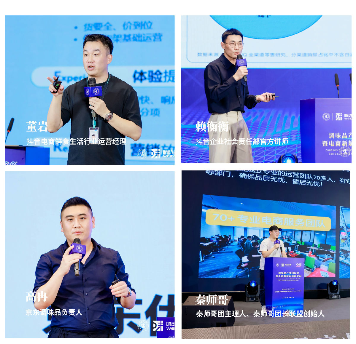 电商拼图.jpg 皇冠体育