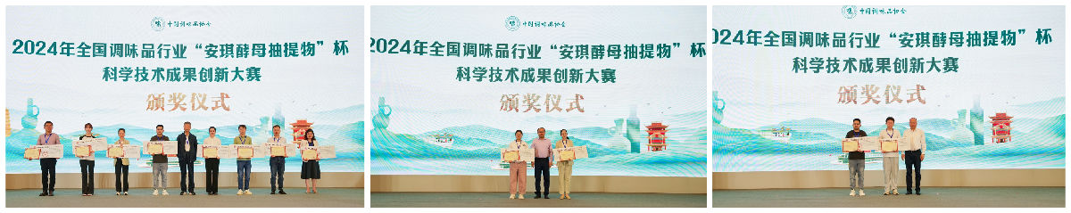 大赛拼图.png 皇冠体育